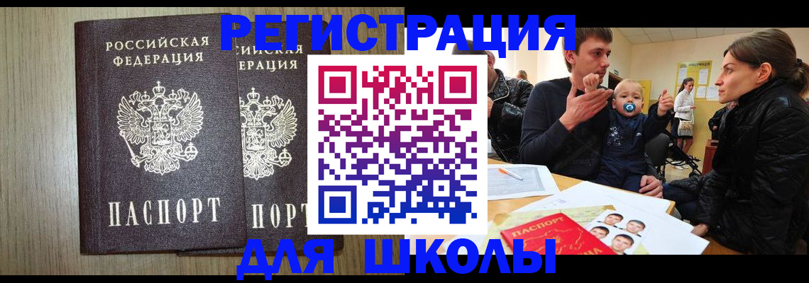 форма 3 в России